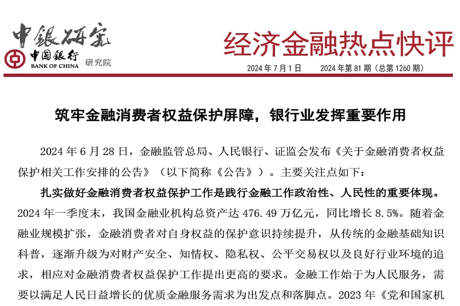 微信截图_20240701110853.png