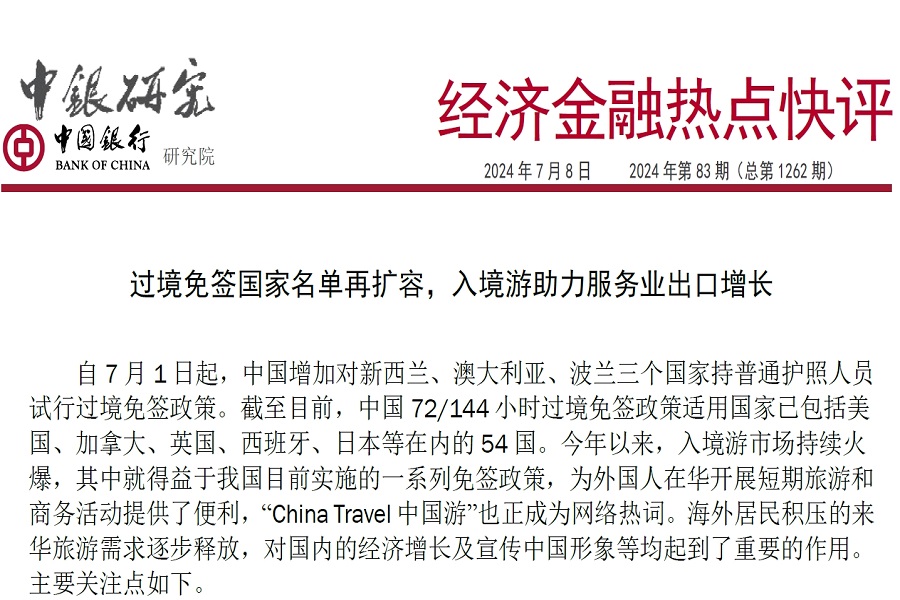 微信截图_20240708144814.png