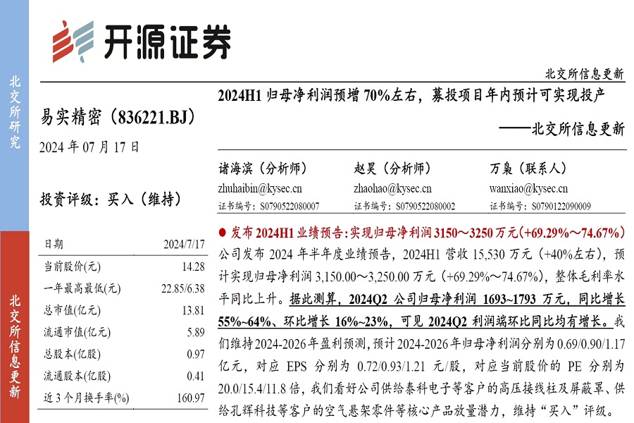 微信截图_20240718090712.png