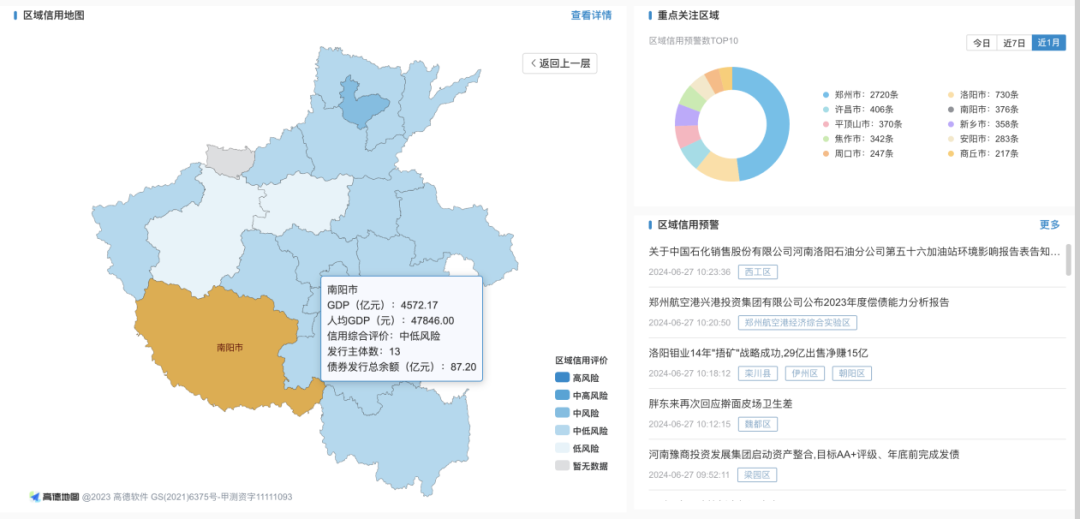 640?wx_fmt=png&from=appmsg