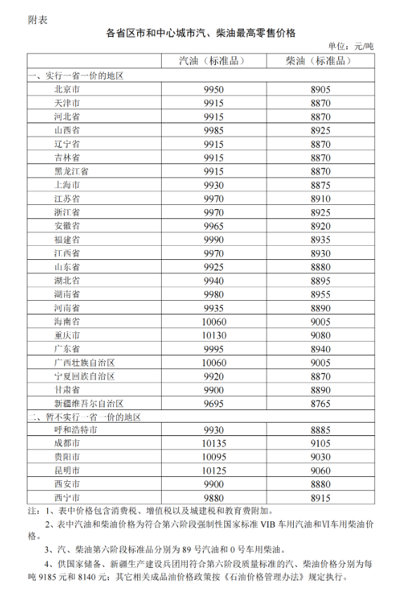 d67e900f17584b9891efce429a215c7b.png