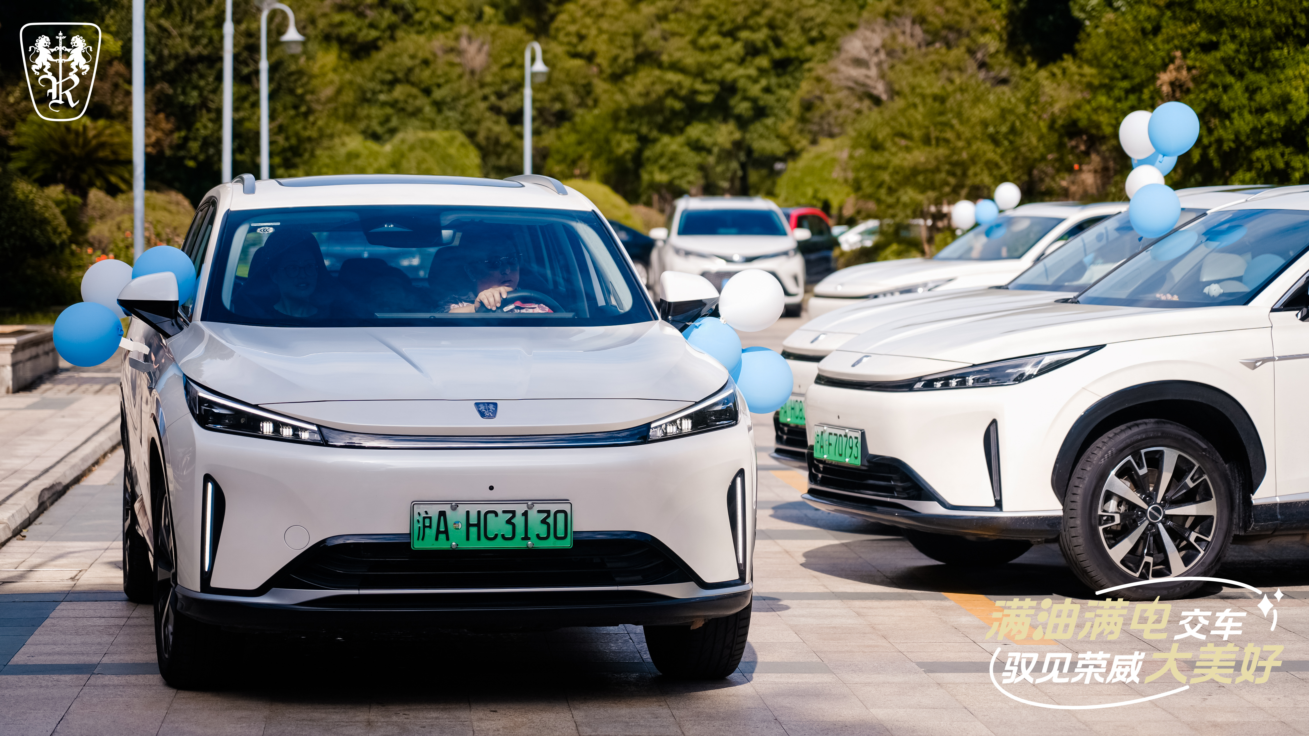 D5X交车仪式 (1).jpg