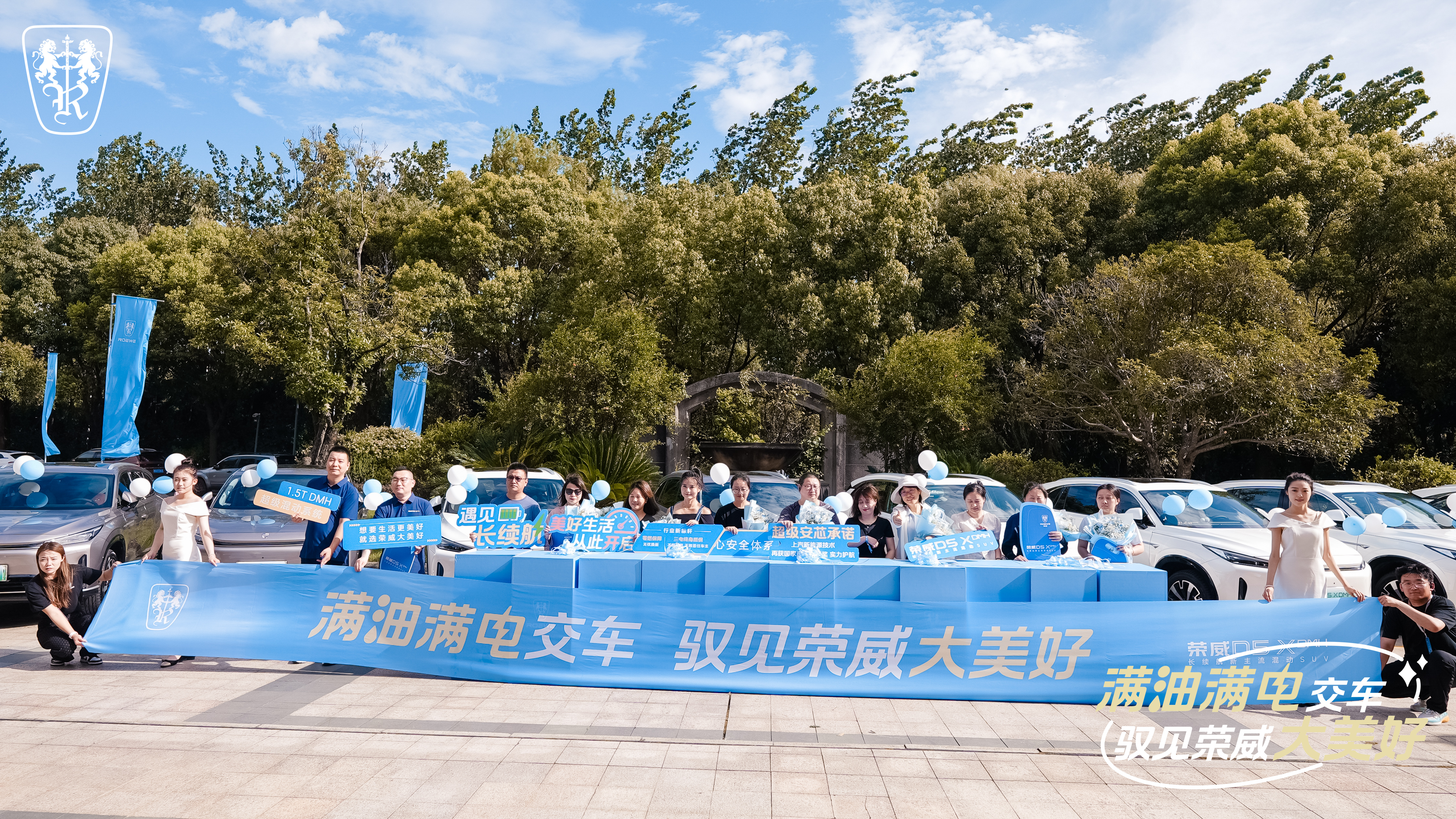 D5X交车仪式 (2).jpg