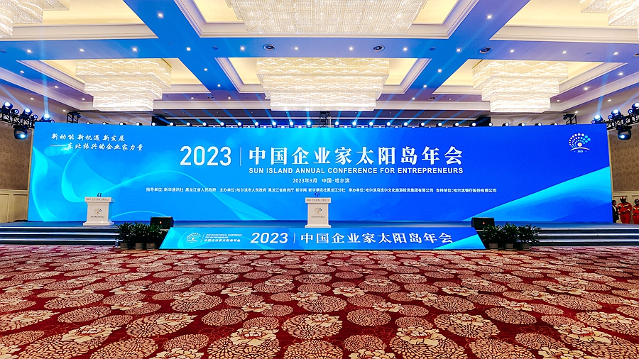 640?wx_fmt=png&from=appmsg