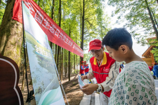 守护绿水青山 共筑候鸟生命线（1）8.15——2(4)420.png