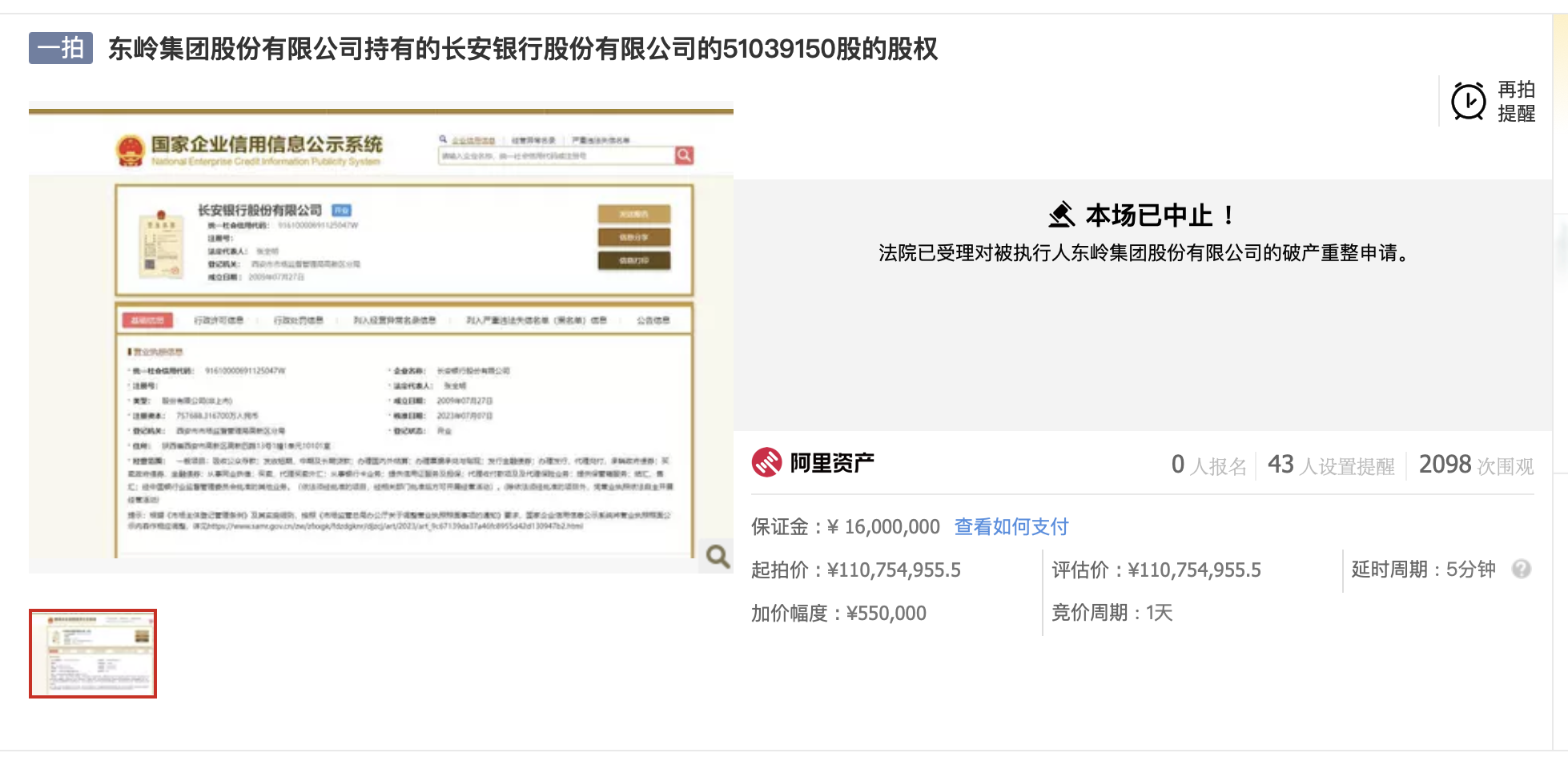 1724235119146_ZR7Yim_1724235119146.1724235119143