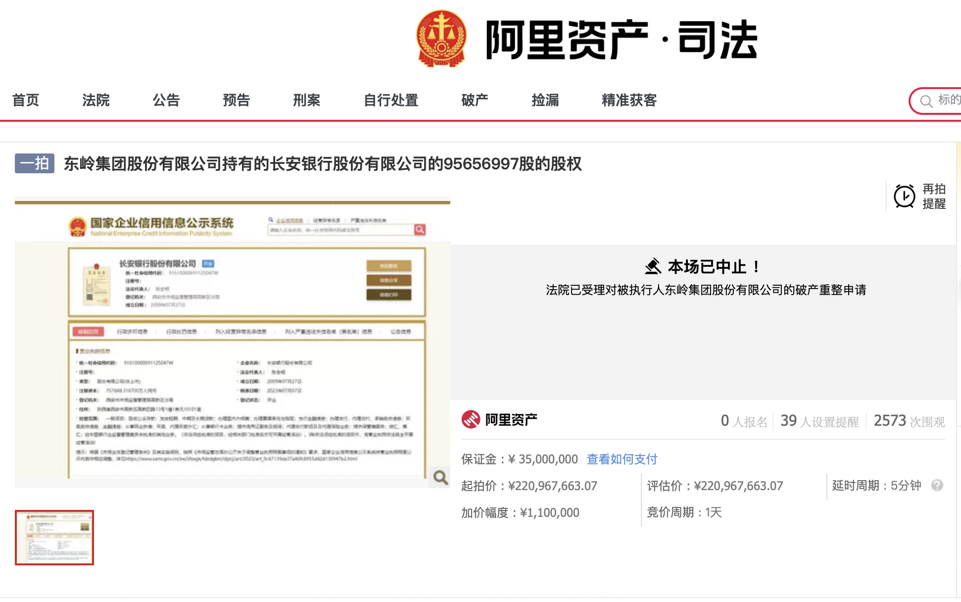 1724235092502_ZaEsaP_1724235092782.1724235092492