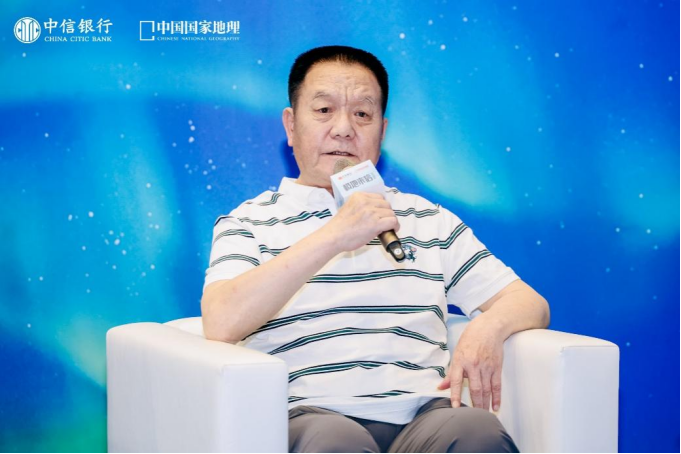 中信银行与中国国家地理携手致敬中国极地考察40周年 (2)867.png