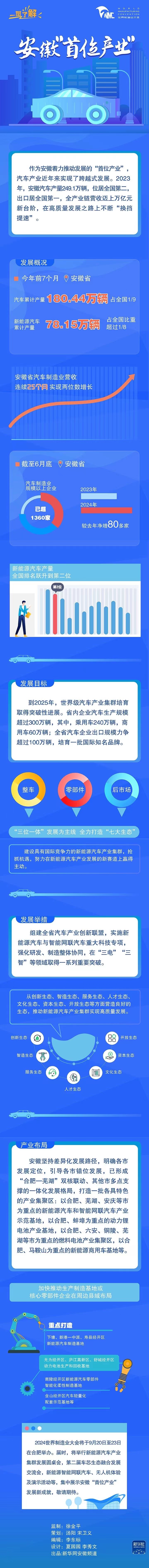 微信图片_20240830104038.jpg