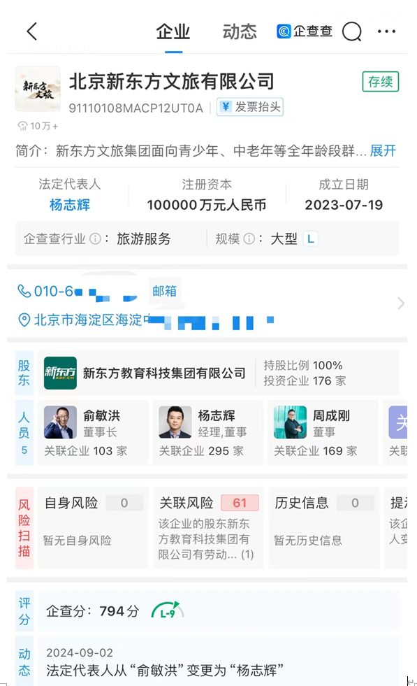 640?wx_fmt=png&from=appmsg