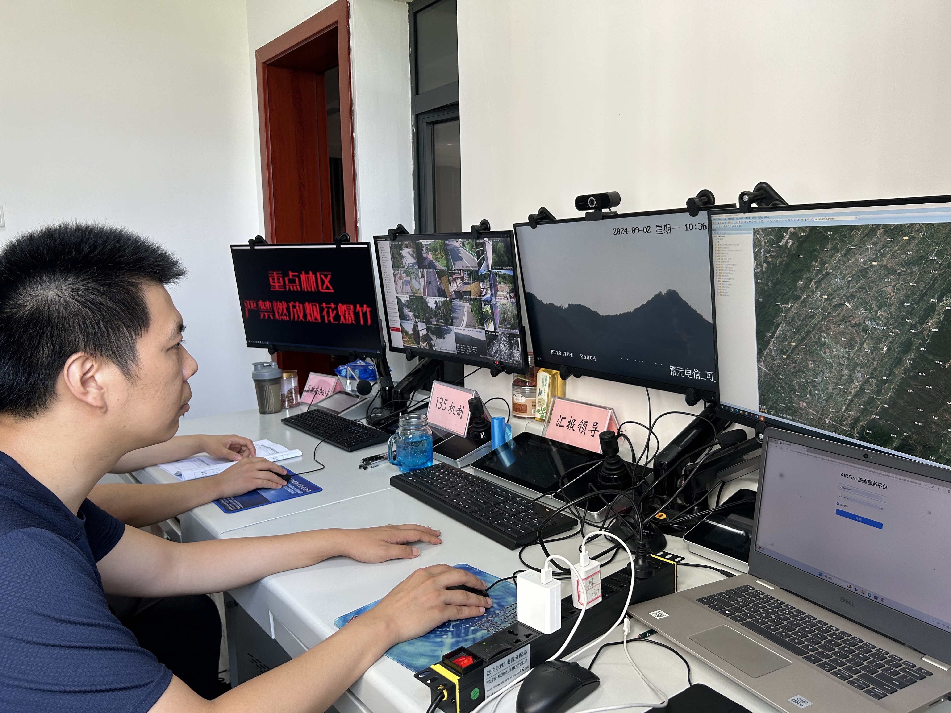 在璧山区森林防火监测预警中心，工作人员正在监控林区火险情况1.jpg