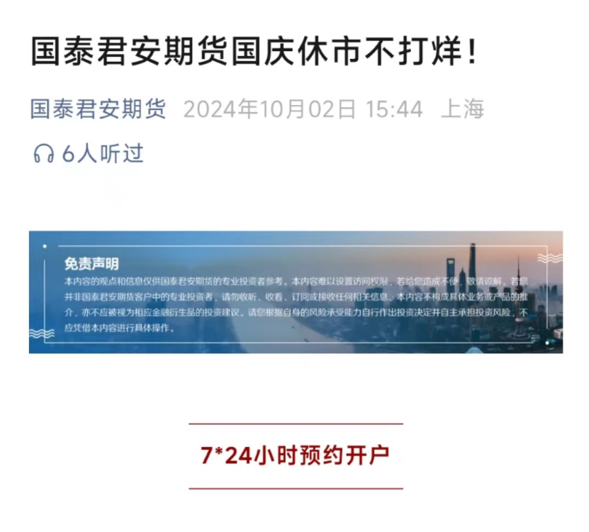 640?wx_fmt=png&from=appmsg