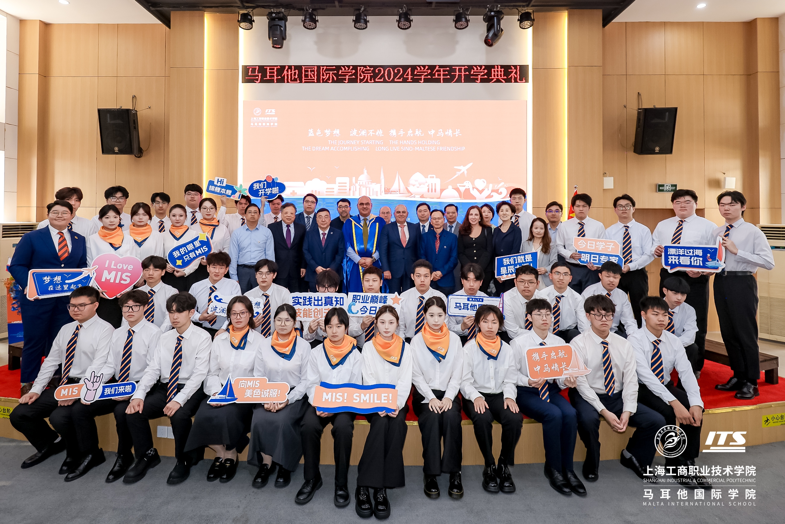 上海工商职业技术学院马耳他国际学院开学典礼合影.JPG
