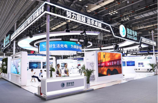 国网重庆电力参展2024中国（重庆）数字能源展（审版）(5)134.png