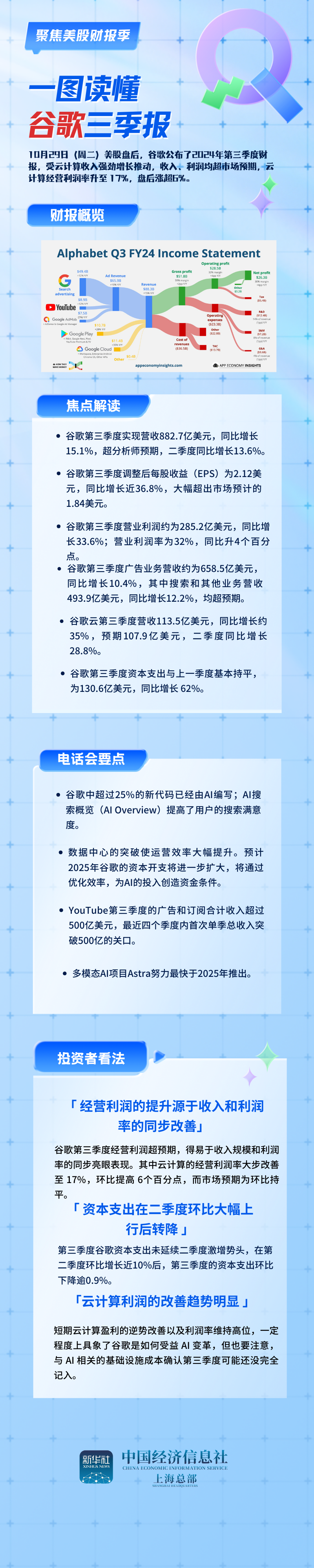 微信图片_20241030102002.png