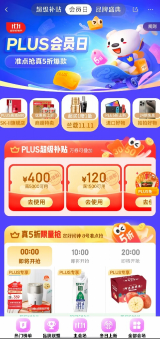 ee166345253d4219afcd6bcb19d159f2.png