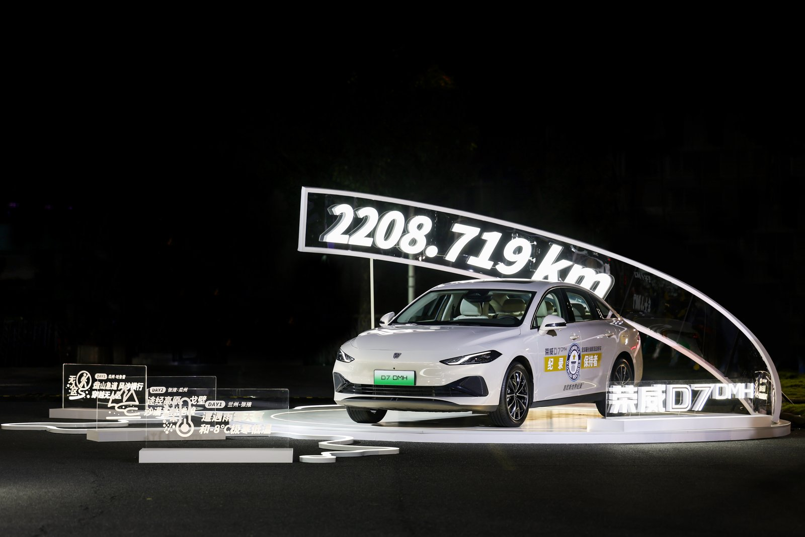 5-D7 DMH  世界冠军版.png