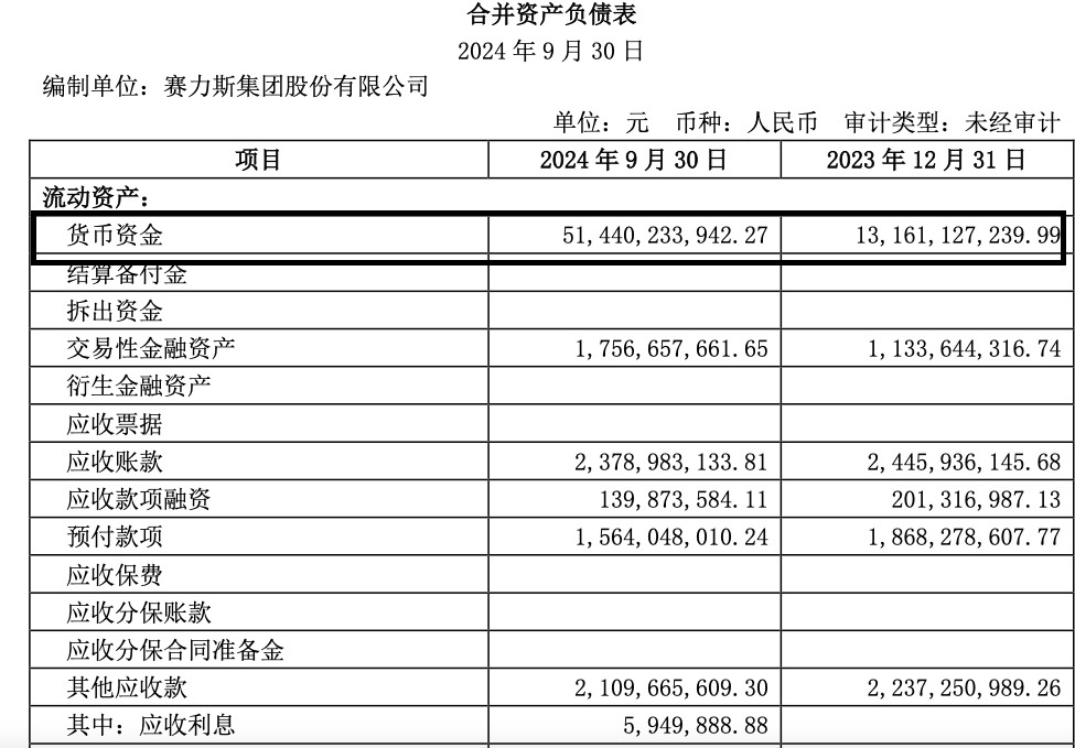 截屏2024-11-13 21.32.19.png