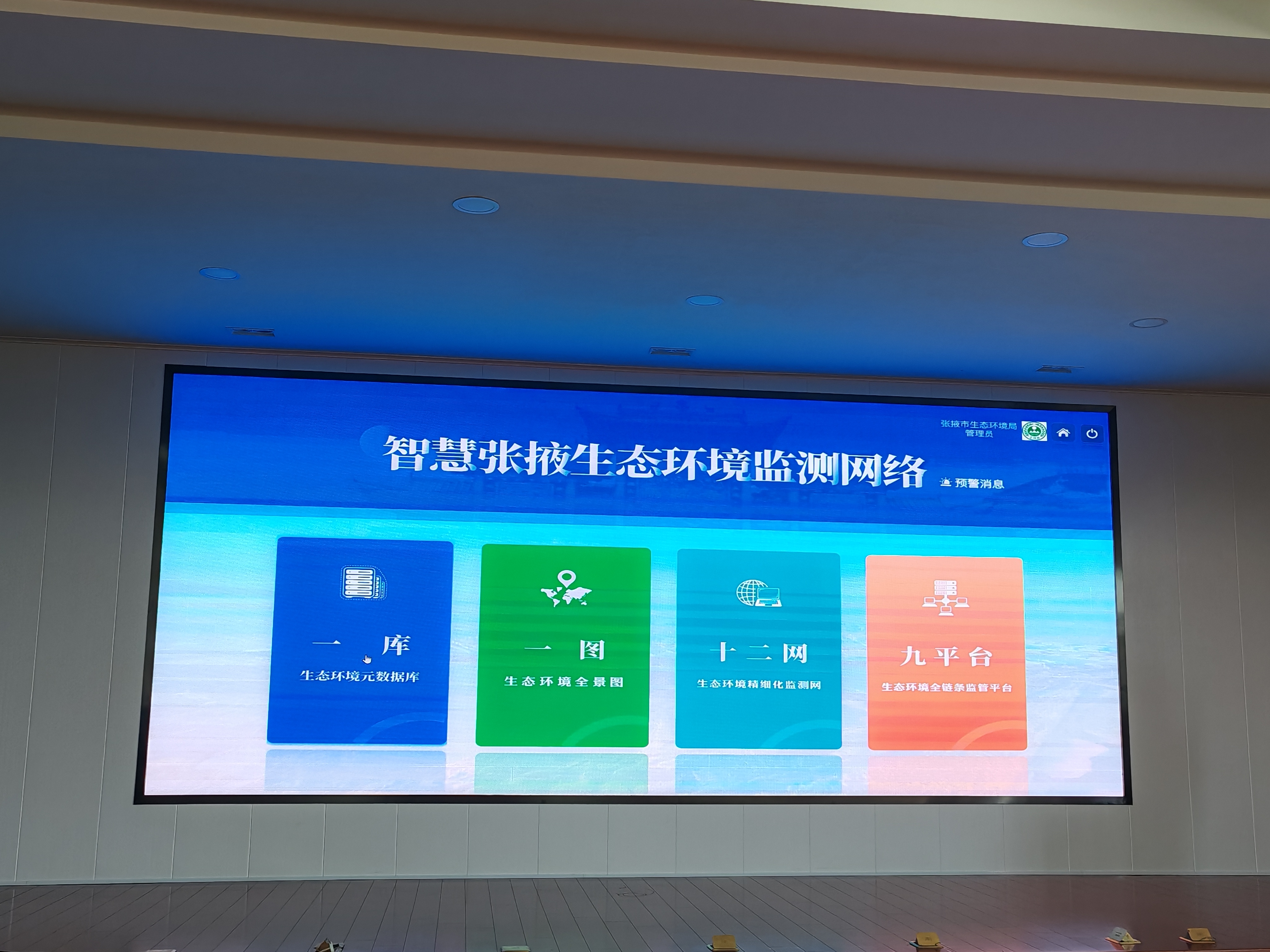 微信图片_20241104090353.jpg
