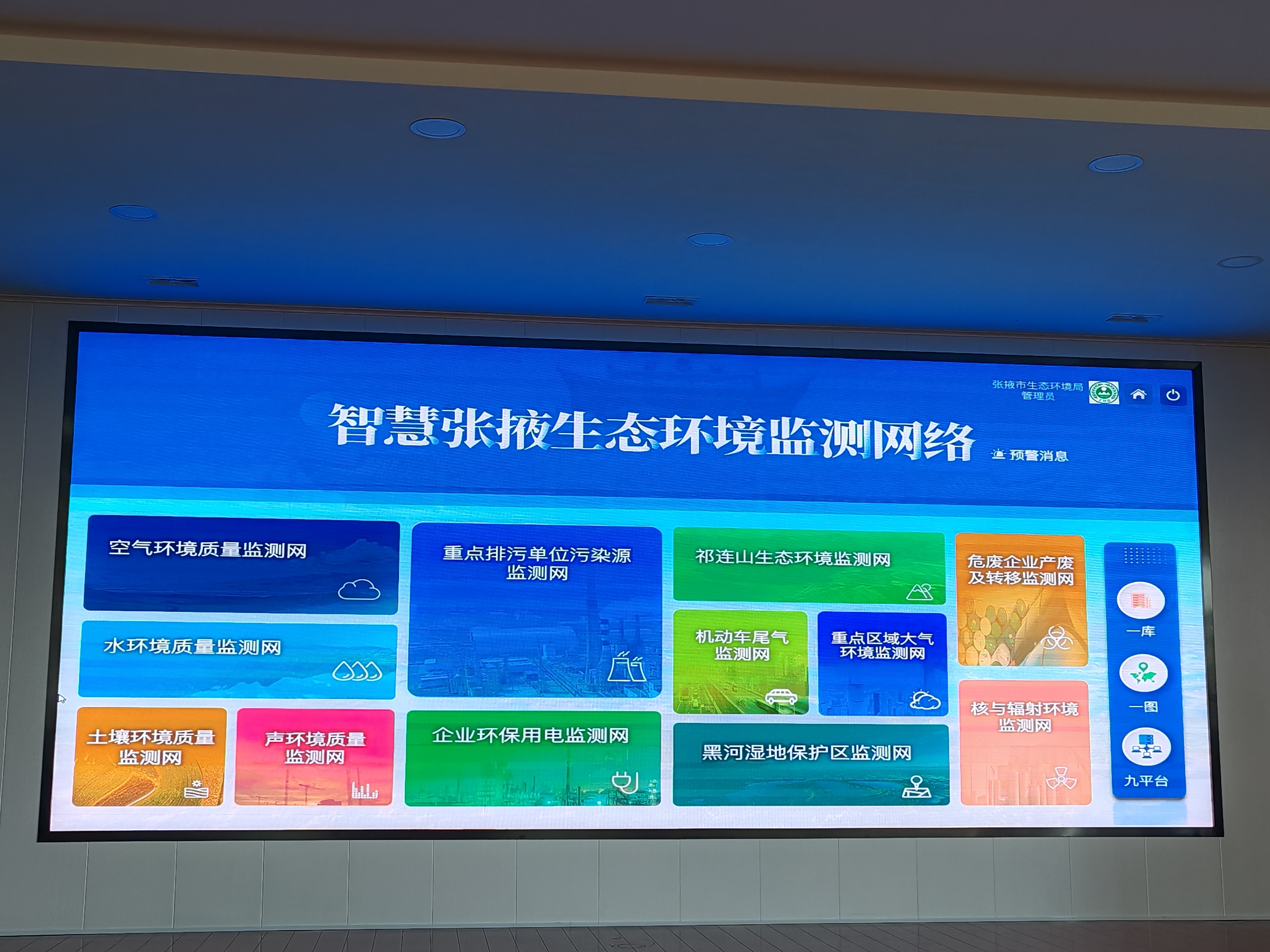 微信图片_20241104090452.jpg