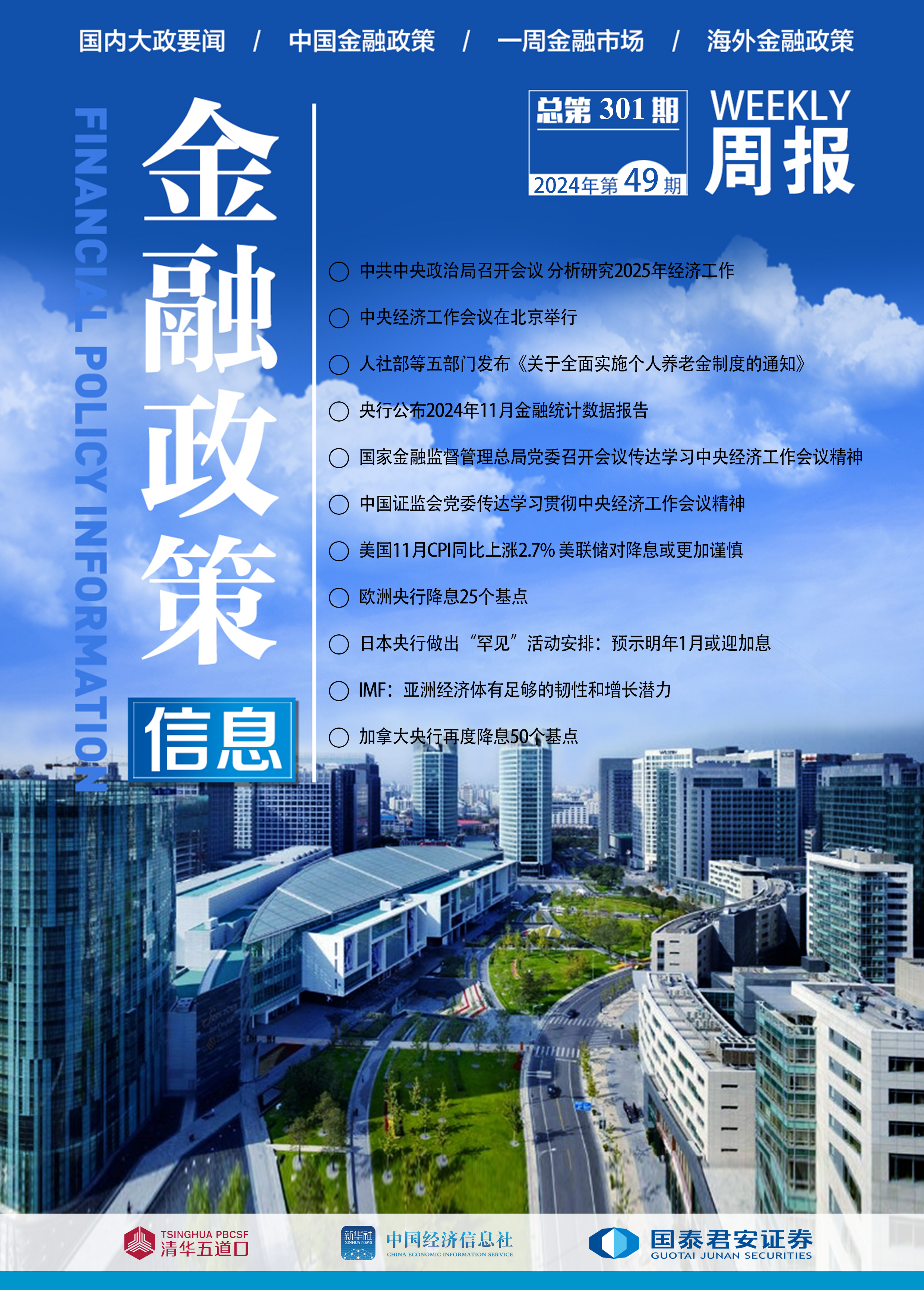 ef51063fe0cd43acbf19b9d71b82e58f.png
