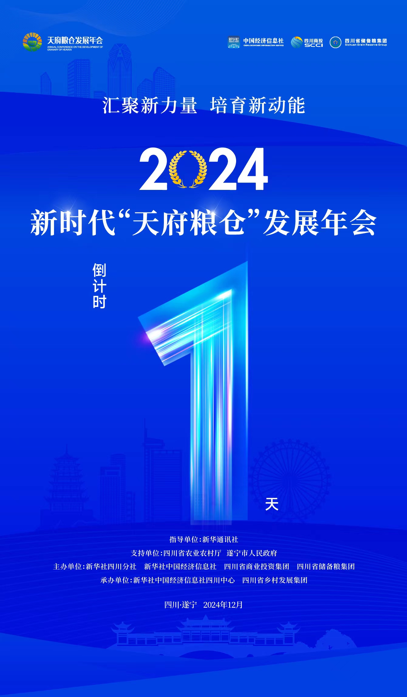微信图片_20241227085601.jpg
